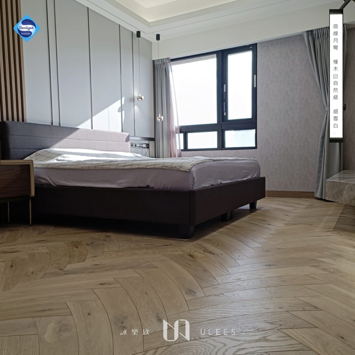 橡木｜訂製色 - 台北木地板|海島型木地板推薦-詠樂欣木地板