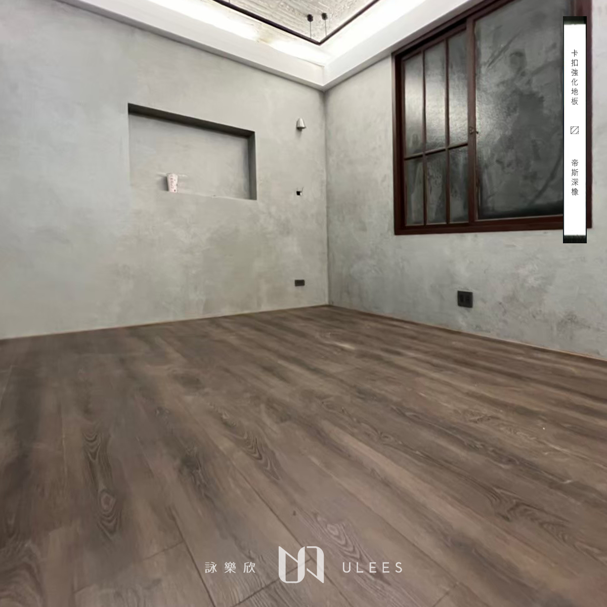 ART AR｜帝斯深橡