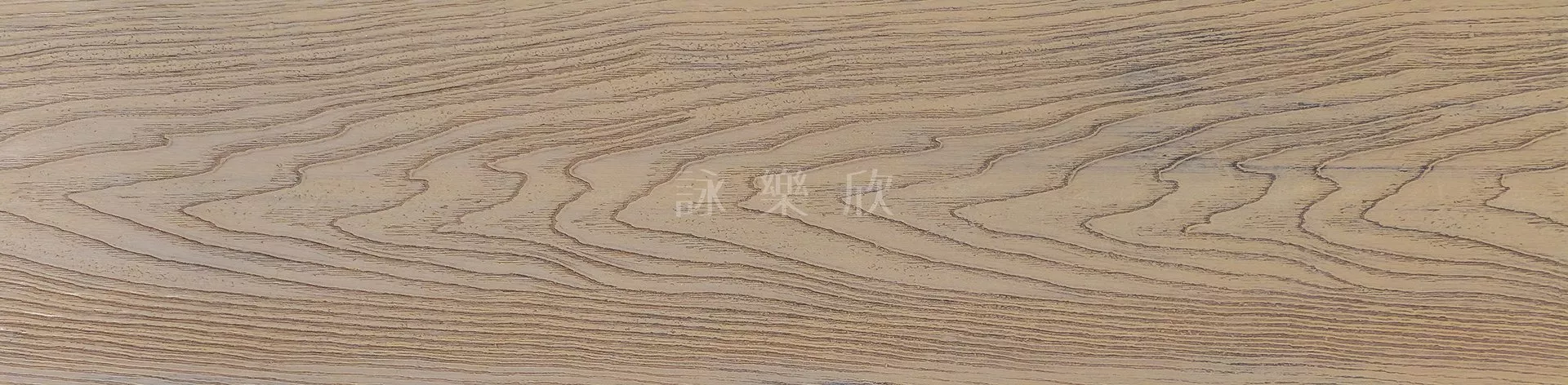 塑木｜橡木色