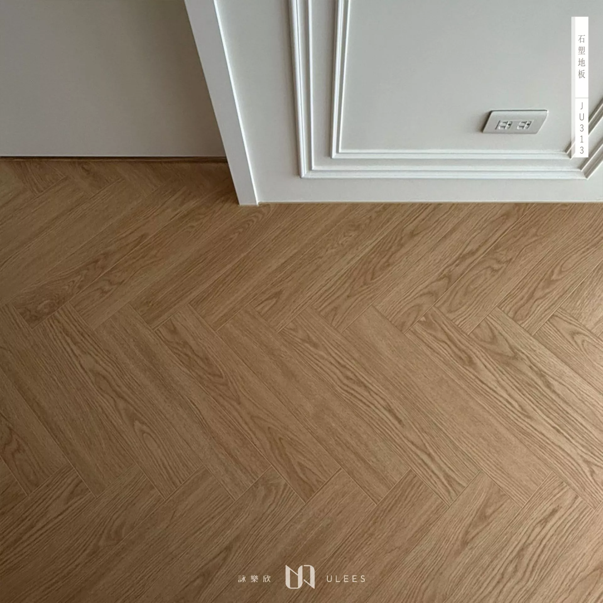 JU3｜313