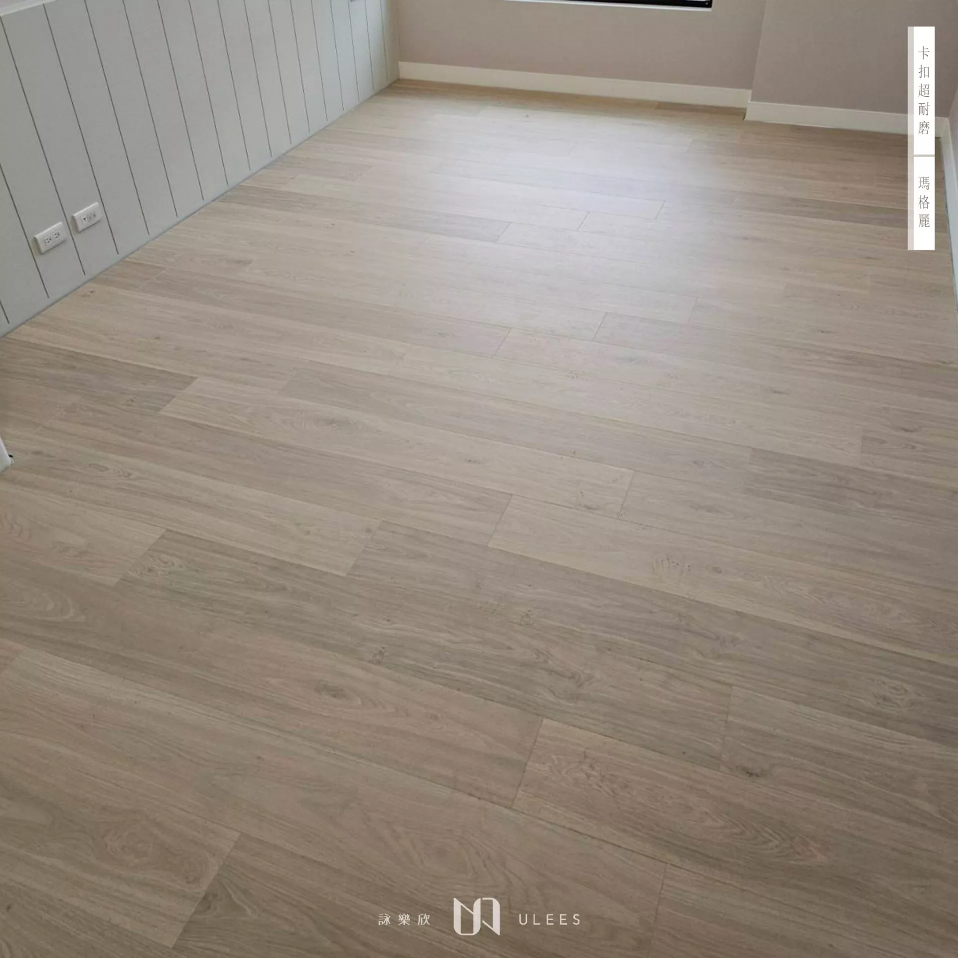 FINfloor｜瑪格麗橡木