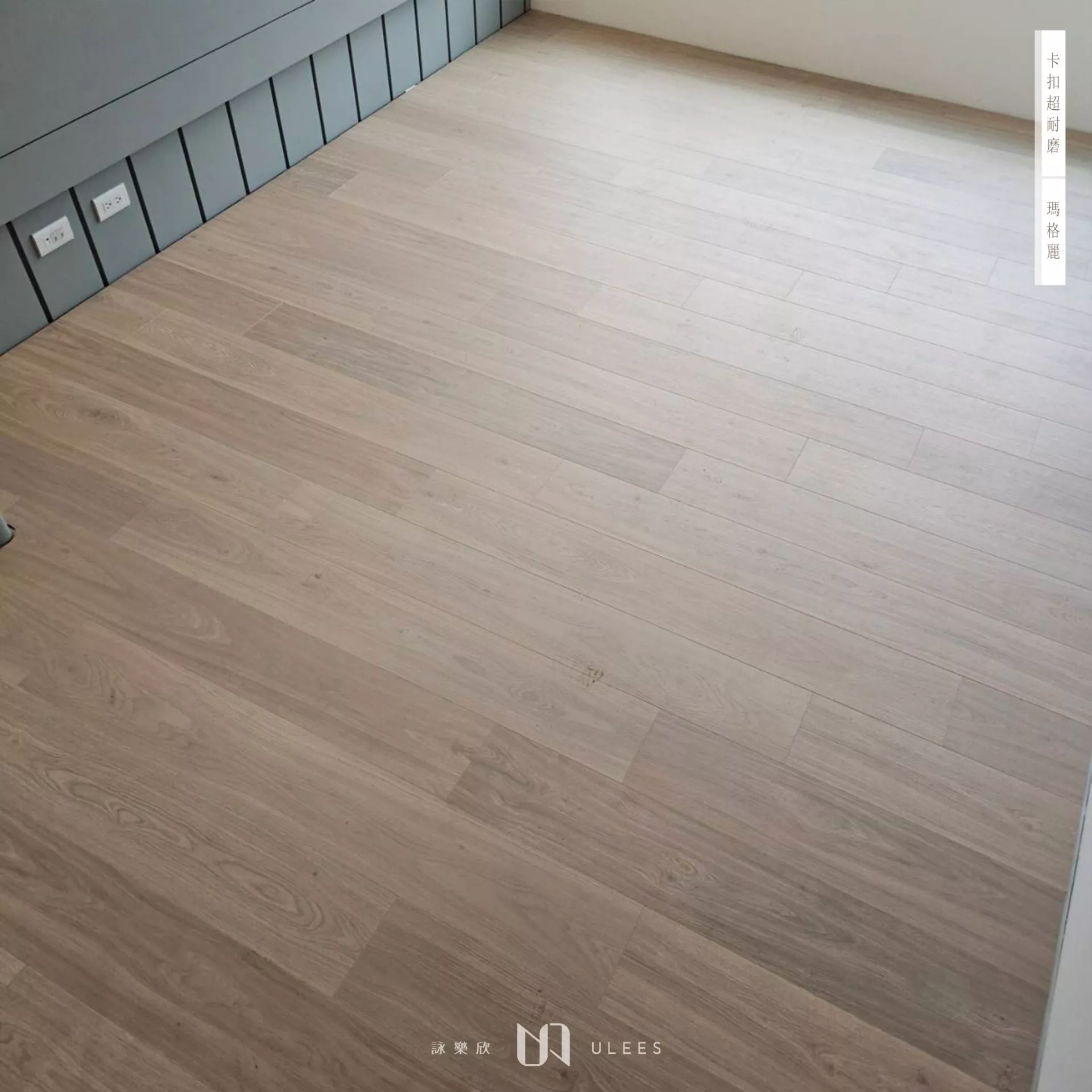 FINfloor｜瑪格麗橡木